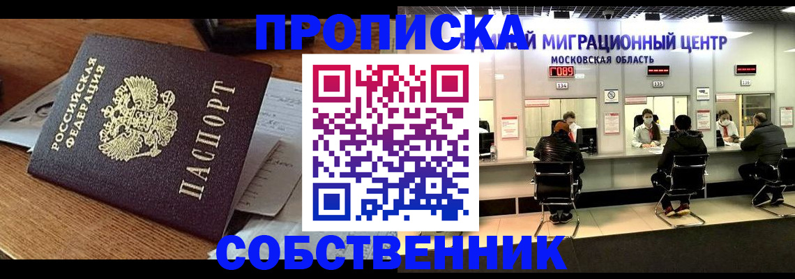 регистрация в Ишимбае